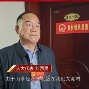 【两会时间】怀揣民生 “有备而来” ，区人大代表向大会报到-爱山亭网