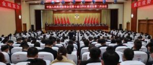 中国人民政治协商会议第十届山亭区委员会第二次会议隆重开幕-爱山亭网