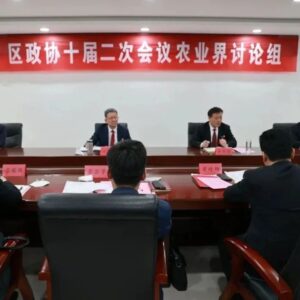 王德海参加区政协十届二次会议农业界别组讨论-爱山亭网
