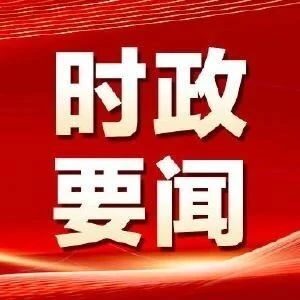 我区组织收听收看全市创建全国文明城市集中整治月工作推进会议-爱山亭网