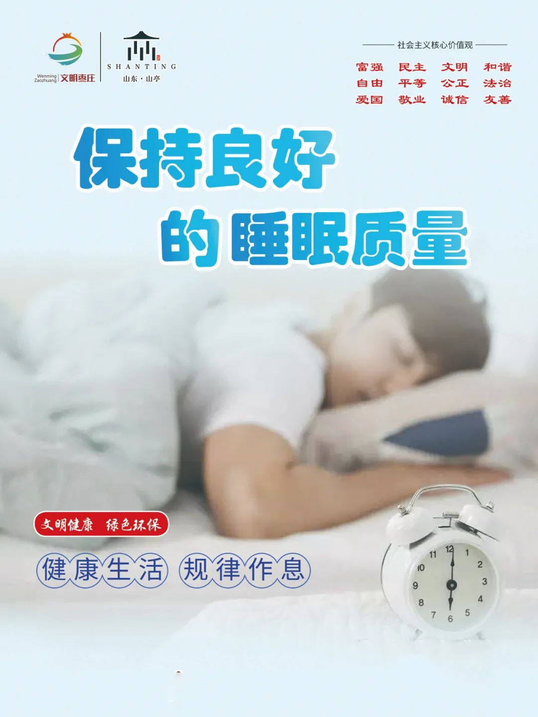 图片[3]-【聚焦两会 · 代表委员之声】政协委员 张莺燕-爱山亭网