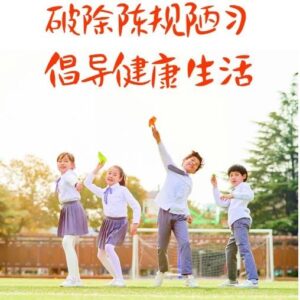 创建全国文明城市公益广告（一）-爱山亭网