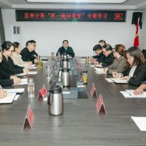 刘洪鹏到区审计局调研并参加“周一晚间课堂”-爱山亭网