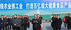 全省、全市高质量发展重大项目建设现场推进会召开 田立超 王德海 刘洪鹏 在山亭分会场参加-爱山亭网