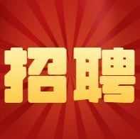 山亭招聘政府专职消防文员4名！缴纳五险一金-爱山亭网