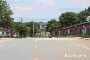 环境大整治 开心过新年-爱山亭网