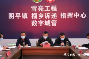 阴平镇：从桌面到实战 扎实做好秋冬季疫情防控工作-爱山亭网