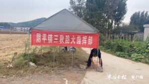 阴平镇开启秸秆禁烧模式-爱山亭网