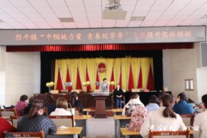 树形象绽芳华-爱山亭网