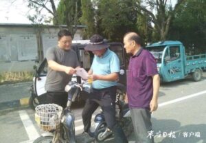 古邵镇“线上+线下”广泛开展反邪教宣传活动-爱山亭网