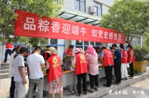 棕香传情 感党恩-爱山亭网