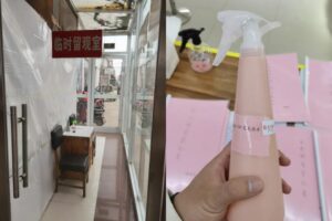 公布！峄城区疫情防控“红黑榜”名单-爱山亭网