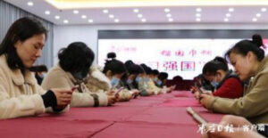 赛“强国知识” 展巾帼风采-爱山亭网