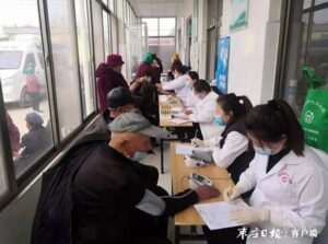 送健康 润民心-爱山亭网