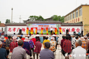 峄城：文化惠民进乡村-爱山亭网