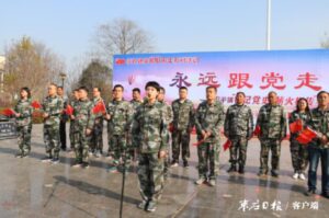 运动会学党史 红色薪火永相传-爱山亭网