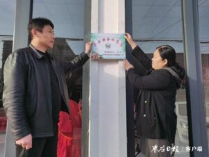 为规范经营业主挂上“食品安全示范店”牌-爱山亭网