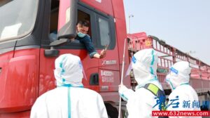 京台高速峄城出入口实行“场所码”-爱山亭网