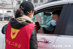 齐心抗‘疫’ 志愿同行-爱山亭网