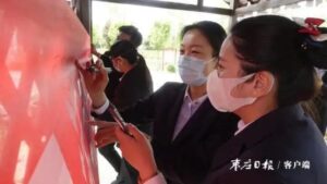 传承“五四”精神 争做时代先锋-爱山亭网