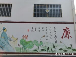 彩绘墙扮靓美丽乡村-爱山亭网