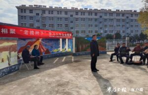 相聚“老槐树下” 学习党的十九届六中全会精神-爱山亭网