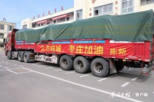 25吨！底阁乡贤“蔬”送爱心抗疫情-爱山亭网