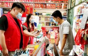 志愿者走村入户查验“三码”-爱山亭网