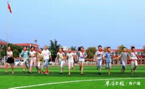 2021年峄城区教育体育十件惠民实事出台！-爱山亭网