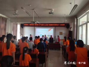 红领巾心向党 争做新时代好队员-爱山亭网