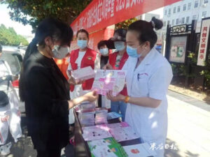 5.29关爱妇幼 助力健康中国-爱山亭网