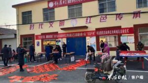 文艺志愿者送“福”到家-爱山亭网