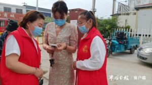 “疫”中有我 巾帼在行动-爱山亭网