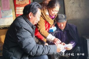 为贫困老人筑牢安全防线-爱山亭网