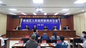 “满意峄城”——多项福利暖民心-爱山亭网