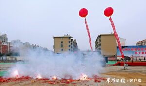 喜讯！山东师范大学峄城实验高级中学开工建设！-爱山亭网