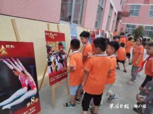 向奥运冠军学习做新时代好少年-爱山亭网