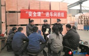 安全课进车间-爱山亭网