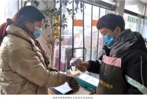 筑牢公共场所疫情防控“安全墙”-爱山亭网