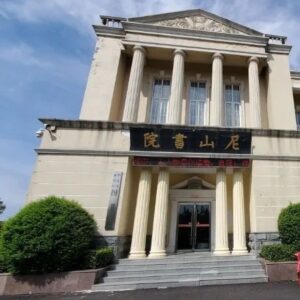 邀您助力文化传承，地方文献社会征集!-爱山亭网