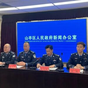 区公安分局举行“山警美 亭平安”新闻发布会-爱山亭网