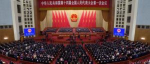 速读政府工作报告-爱山亭网