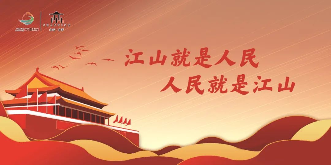 图片[3]-视频 | 创文明城市 建美丽山亭-爱山亭网