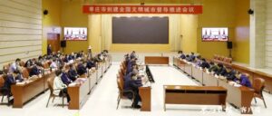 全市创建全国文明城市督导推进会议召开 张宏伟出席并讲话 翟军主持 张兵出席-爱山亭网