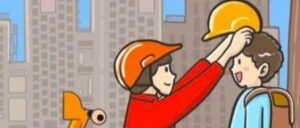 【创城进行时】“骑行戴头盔，文明我先行”倡议书-爱山亭网