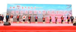 【桃花灼灼醉游人】“弘扬孝善诚信·助力文化润区·建设文明山城”文化旅游节来啦！-爱山亭网