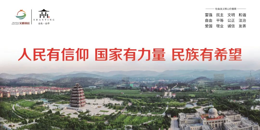 图片[3]-王德海参加指导紫薇社区党支部2022年度组织生活会-爱山亭网