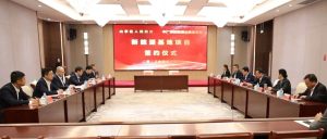 中广核“风光抽储”新能源项目签约仪式在我区举行-爱山亭网