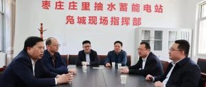 市发改委来我区调研产业突破和重点项目建设工作-爱山亭网