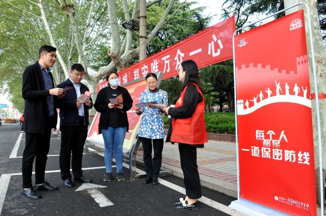 图片[2]-国家安全、人人有责 | 我区举办全民国家安全教育主题宣传周启动仪式-爱山亭网